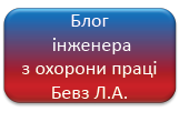 Сайт Сташок Н.П.